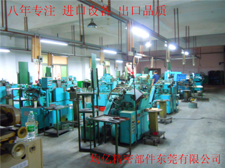 (东莞)有限公司创建于2005年,是一家专业从事各类精密电机轴,马达轴