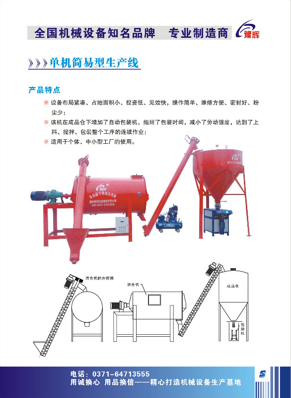 陇东油区：消防宣扬与危险排查左右开弓