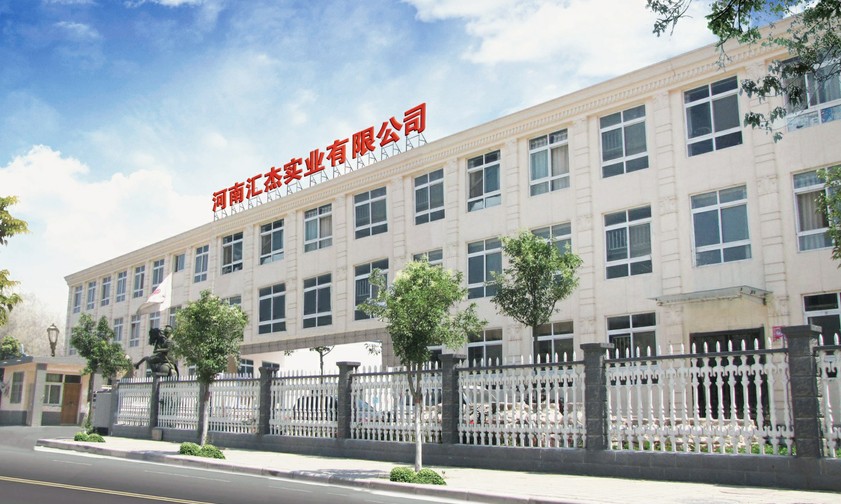 河南汇杰实业有限公司