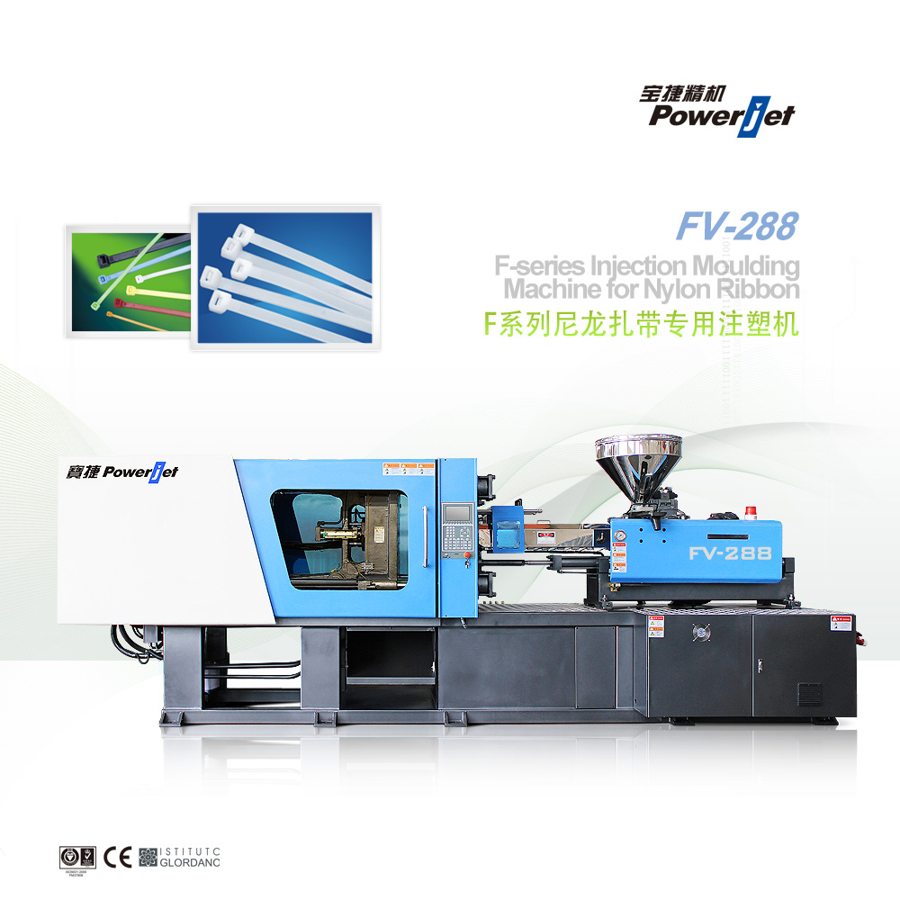 机械设备 塑料生产加工机械 注塑机 > 供应fv-288 f系列尼龙扎带专用