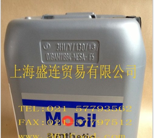 加盟:LubKlear露宝卡刀具润滑防粘用油-【效果台湾零食代理概述图片