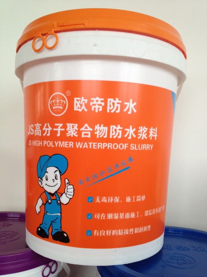 欧帝防水 js高分子聚合物防水浆料-k11防水涂料,js,王
