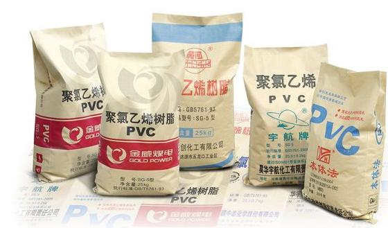 供应pvc树脂粉