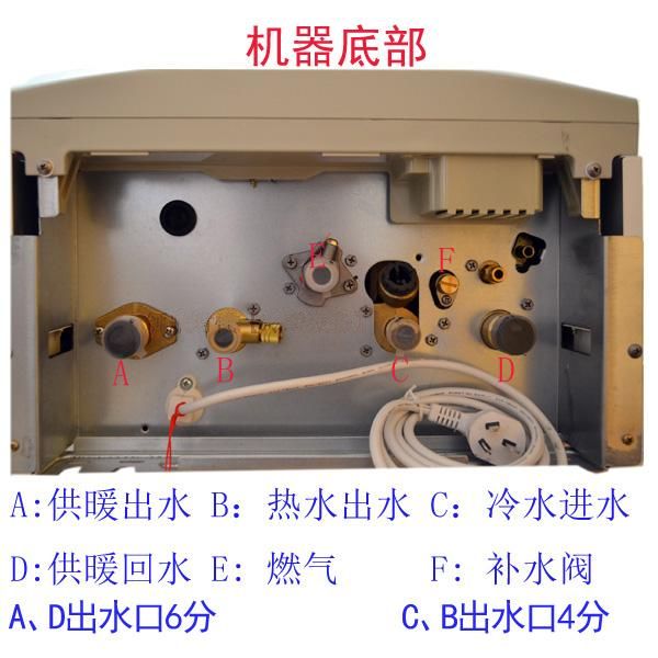 林内燃气壁挂炉jlg28-24s(rbs-24sf)