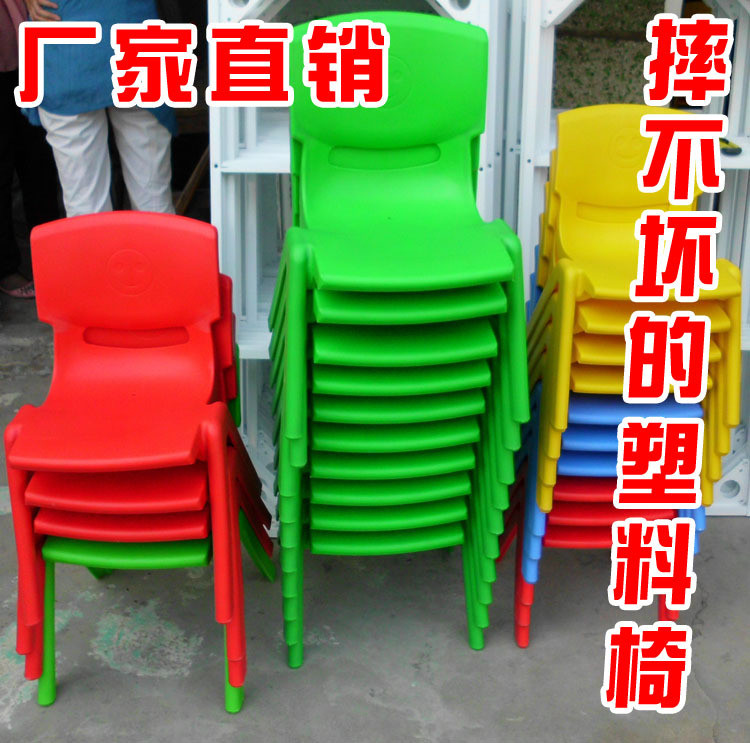 北京塑料椅子批发