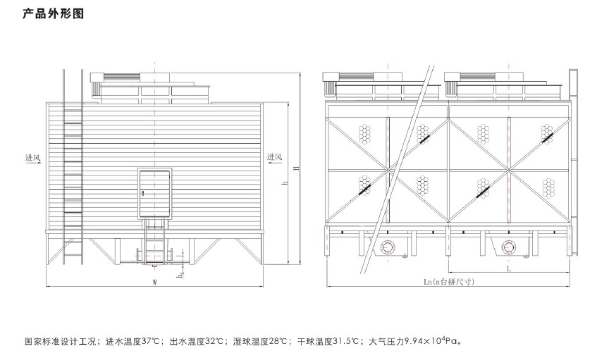 供应元亨yha开式横流冷却塔(cti认证)