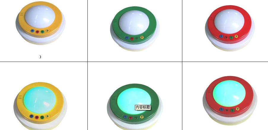供应新款无线抢答器