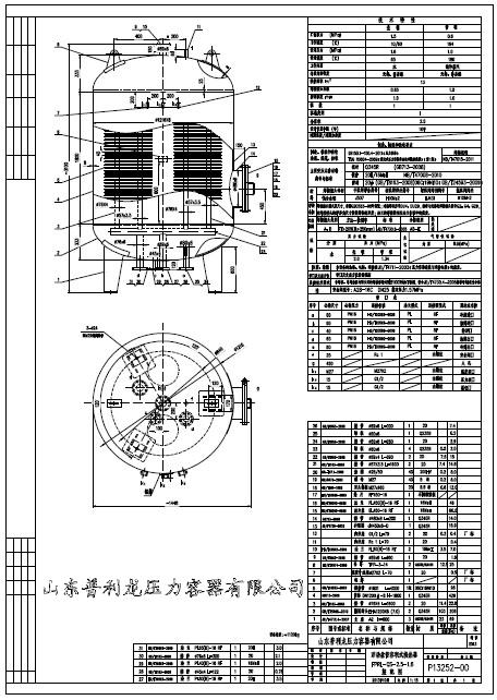 节能型汽-水换热-积式换热器,管壳式换热器,浮动盘管