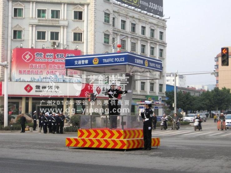 指挥台图片大全