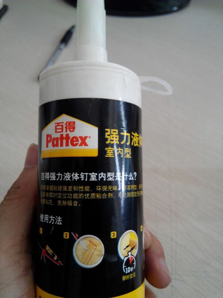 供应汉高百得强力免钉胶