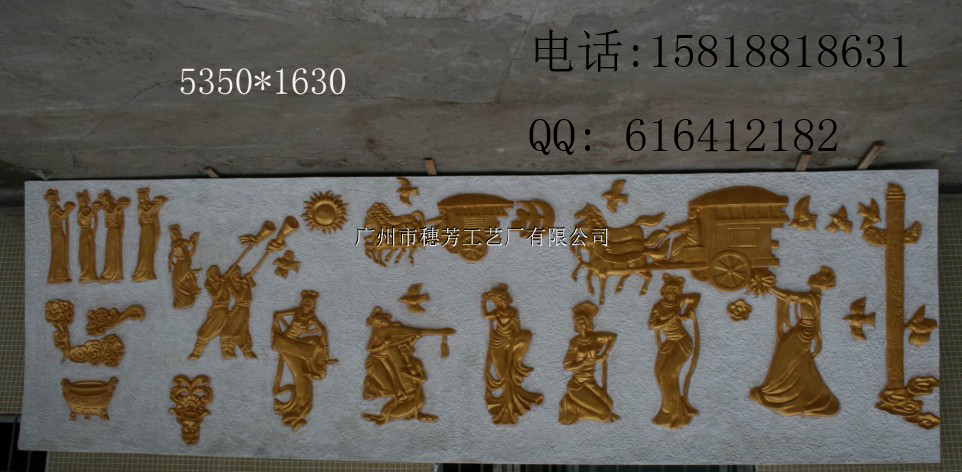 人物浮雕玻璃钢浮雕工艺室内装饰浮雕