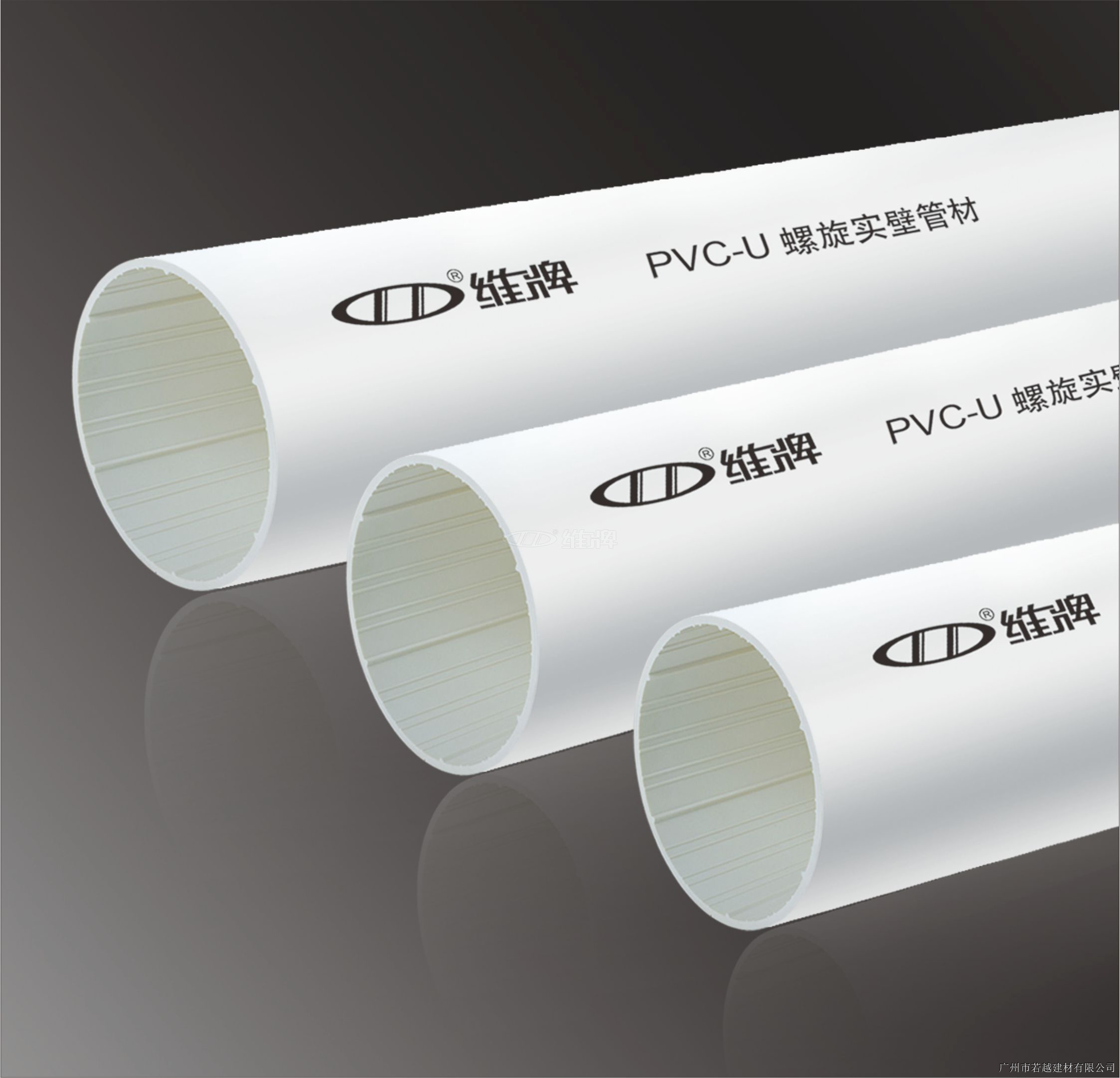 pvc排水管110塑料大口径排水管材管件国标管