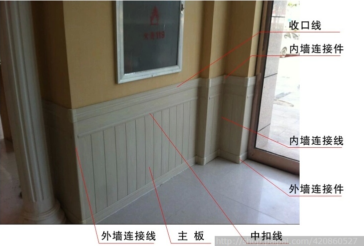 墙面装饰 > 山西晋城〖厂家直销〗嘉富达 pvc踢脚线   嘉富达墙裙共有