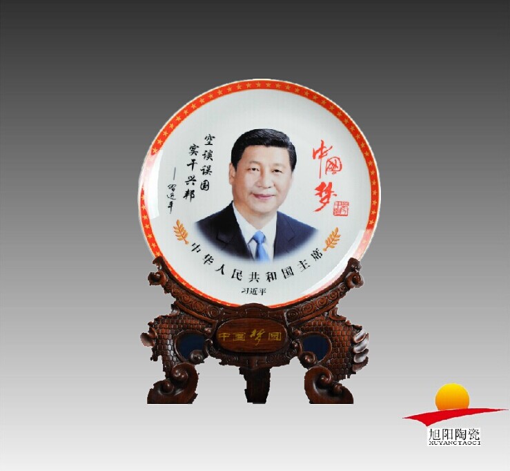 景德镇旭阳陶瓷有限公司 联系人:刘先生 全国销售热线:15179868320 商务QQ112331902 .礼品纪念盘 礼品纪念盘 定做礼品纪念盘厂家 景德镇礼品纪念盘厂家供应礼品纪念盘,礼品纪念盘价格,礼品纪念盘图片,礼品纪念盘供应商,礼品纪念盘加字,礼品纪念盘加照片,礼品纪念盘批发,礼品纪念盘定制。 礼品纪念盘的规格有15cm-40cm不等。 礼品纪念盘的工艺有贴花,手绘,浮雕等。 礼品纪念盘的瓷质有白瓷,高白瓷,骨质瓷等不同质量的瓷质。 礼品纪念盘的图案可用青花山水,山水纹饰,人物纹饰,花草纹饰,