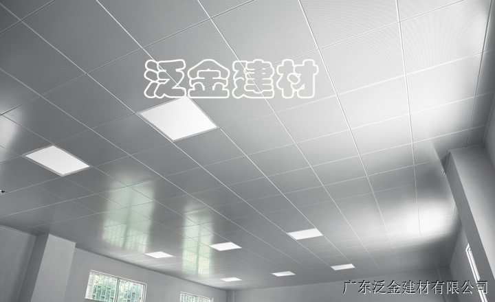 供应冲孔吸音铝合金方板吊顶