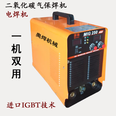 佛山二氧化碳气保焊机,mig保护焊机价格