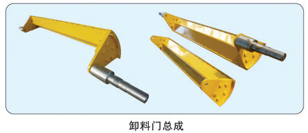 供应仕高玛搅拌机卸料门总成配件