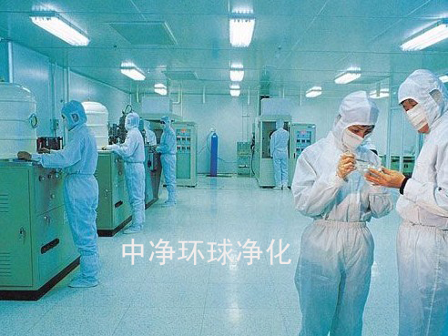 供应保健食品净化车间