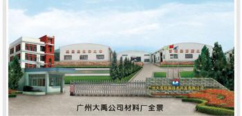 mk体育浴室适老化“小改造”撬动幸福生活“大工程”