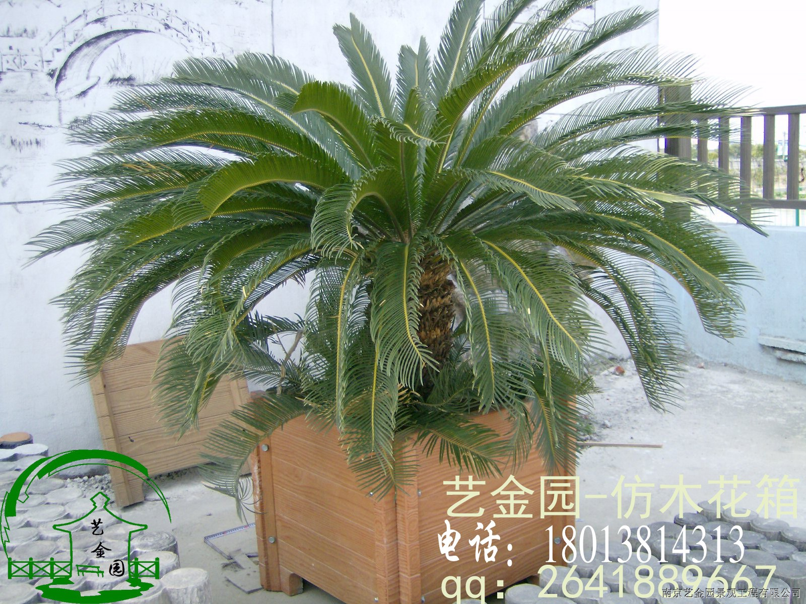 南京仿木花箱花盆