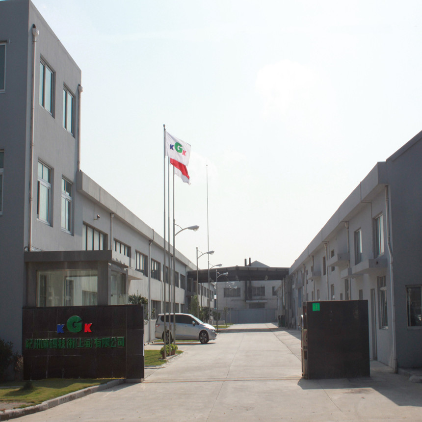 纪州喷码技术(上海)有限公司广州分公司 纪州喷码技术(上海)有限公司广州分公司