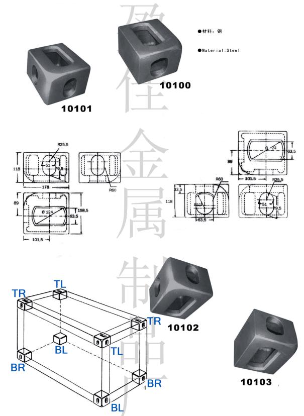 供应盈佳10100角件,集装箱角件