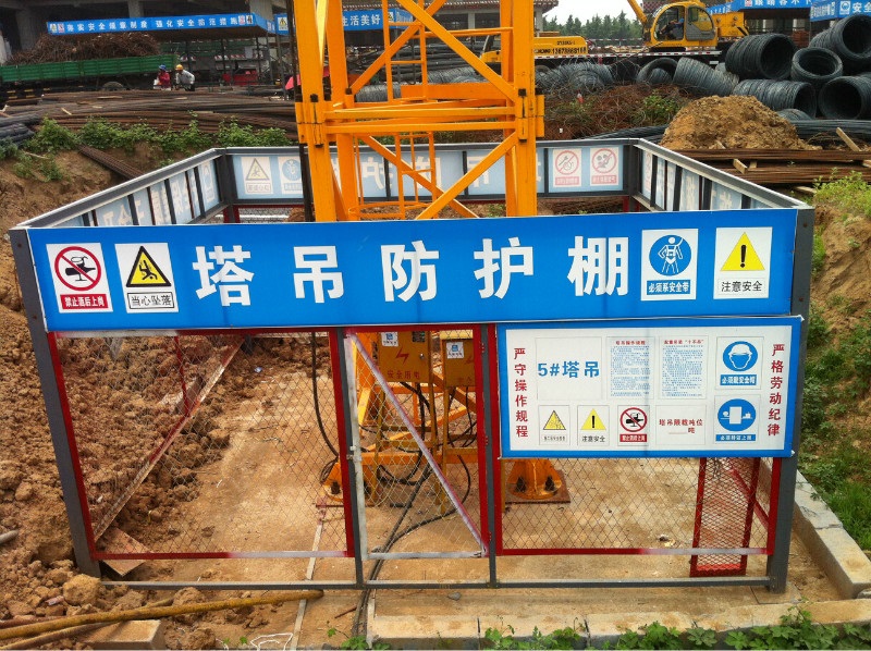 建筑工地防护棚 标准化安全防护棚 定型化防护棚厂家