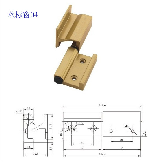 出口装欧标窗铝合页,铝铰链,断桥铝合页