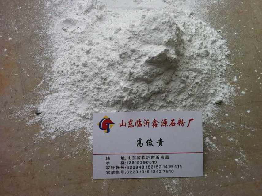 滑石粉滑石粉