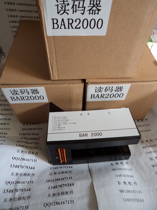 供应巨人通力电梯bar2000读码器