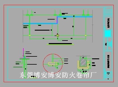 挡烟垂壁