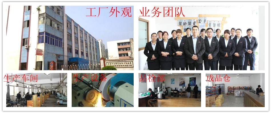 东莞市钰凯精密模具有限公司