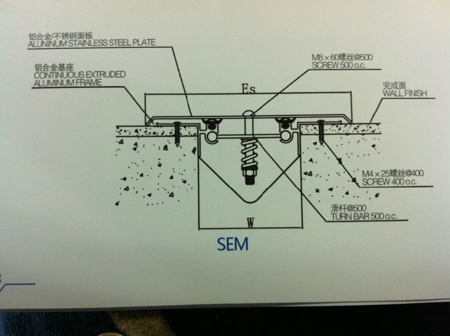 菏泽锐麦外墙金属盖板型伸缩缝sem