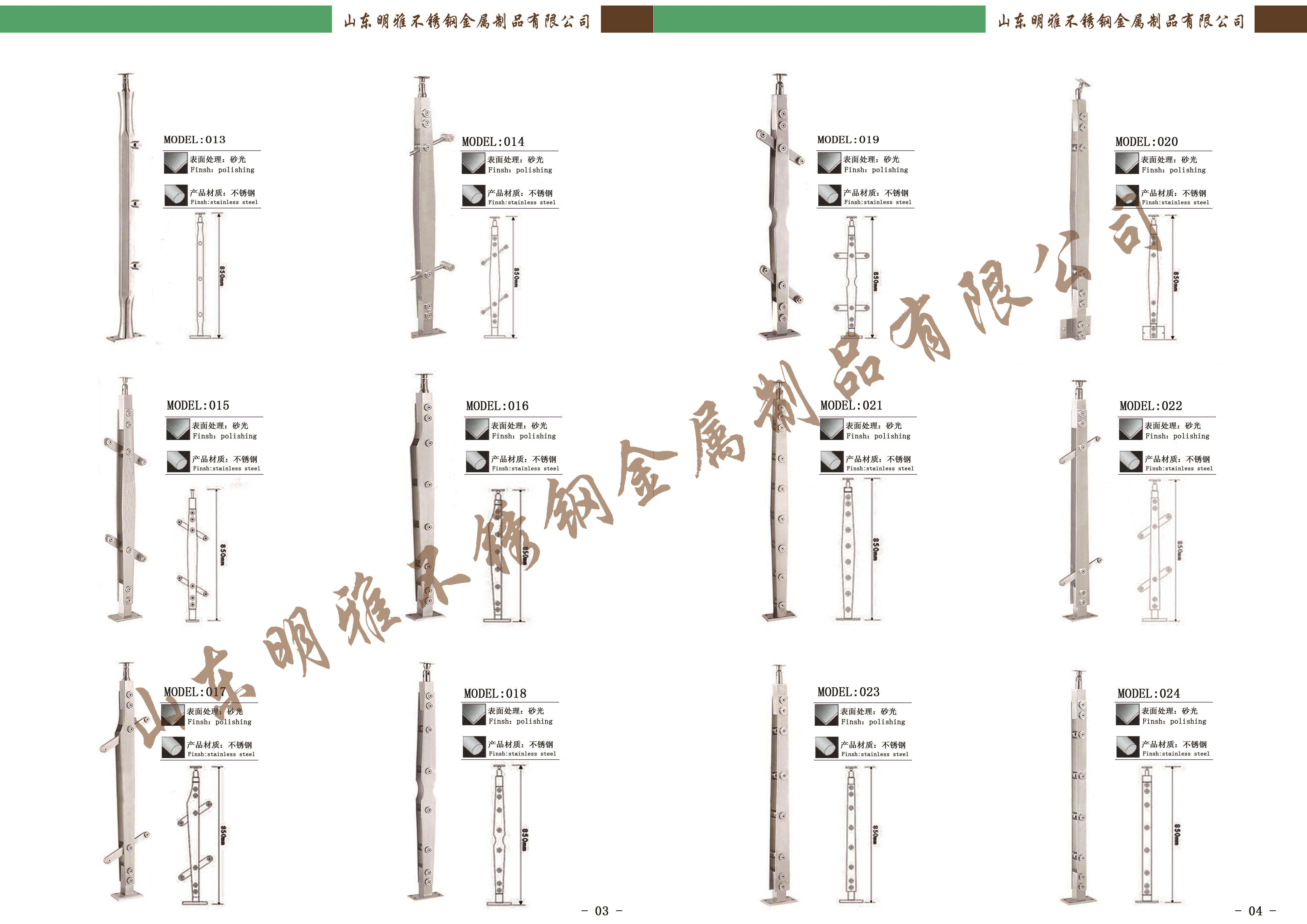 【不锈钢楼梯立柱销售】今日行情价格走势_报