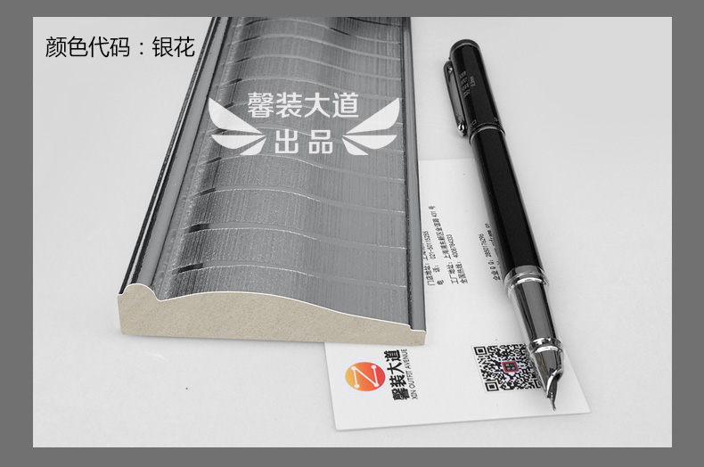 请问怎么用PS做画框?