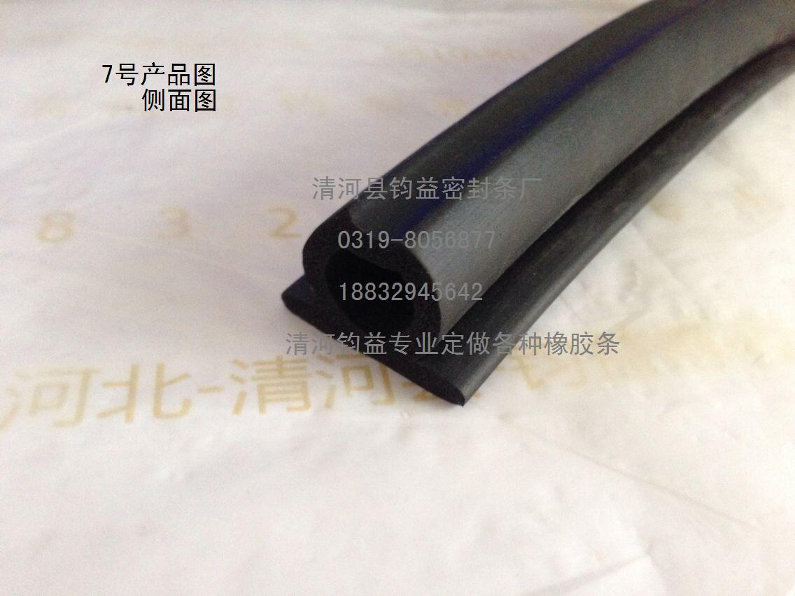 压缩式垃圾车箱后盖氯丁橡胶密封条