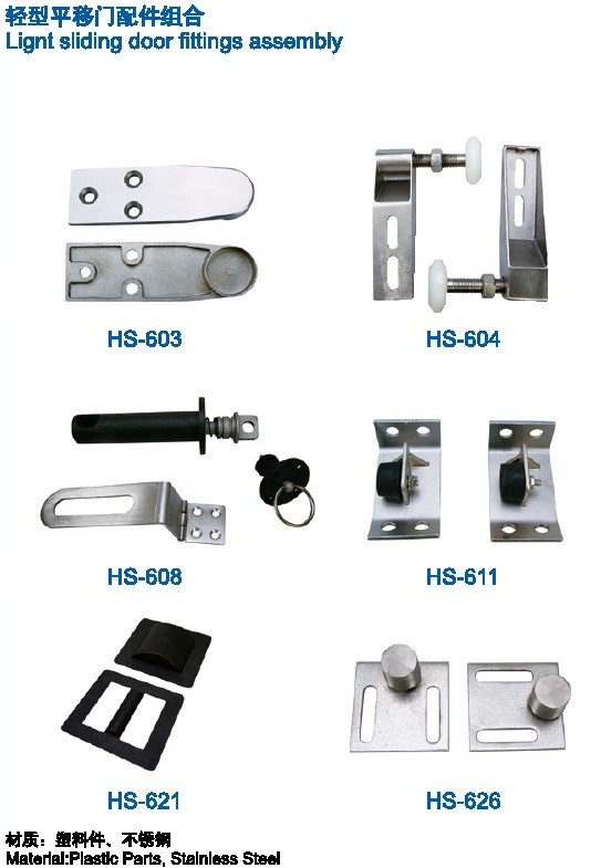 轻型平移门配件-冷库门锁 冷库门配件 冷库门铰链 门