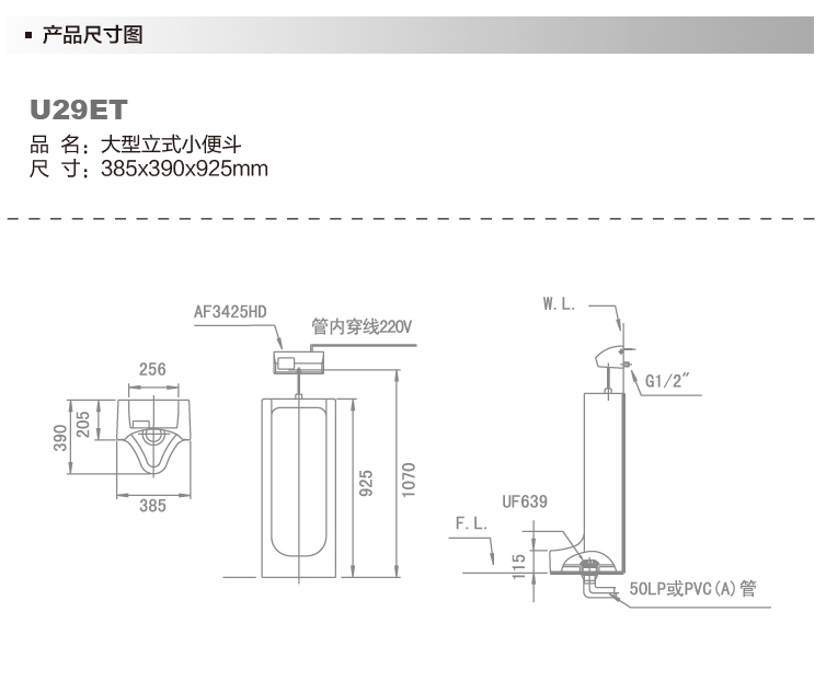 供应 hcg 和成卫浴 立式小便斗-u29et