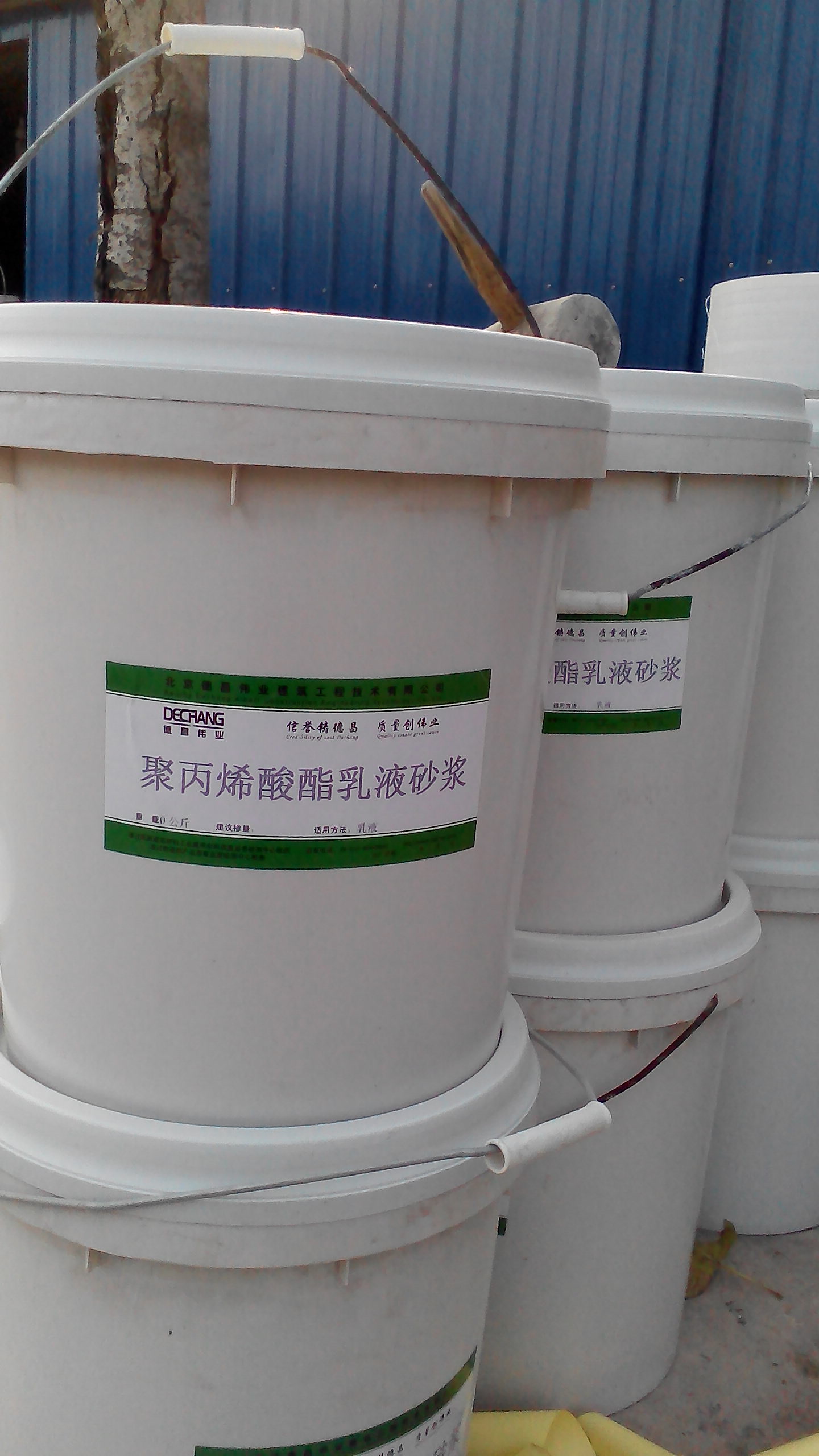 聚丙烯酸酯乳液水泥砂浆 丙乳砂浆