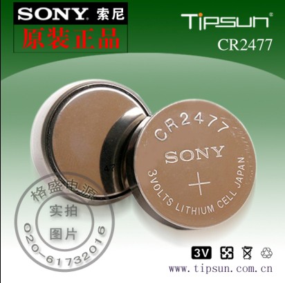 索尼CR2477纽扣电池 用于手表、车钥匙-【效