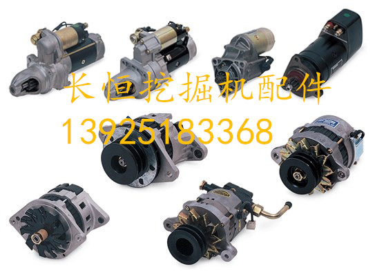 凯斯CX75挖掘机发电机/启动马达 主营挖掘机发动机配件,电器件,液压件,底盘件,驾驶室等; 发动机配件: 1,机体:缸体,缸套,缸盖,缸垫,大修包,油底壳,飞轮壳,正时齿轮壳,前后脚等; 2,曲柄连杆机构:曲轴,连杆,活塞,活塞销,活塞销卡簧,活塞销衬套,活塞环,主轴瓦,连杆瓦, 止推轴承,曲轴前后油封,飞轮,减震器等; 3,配气机构:正时齿轮,凸轮轴,挺座,顶杆,摇臂,气门,气门弹簧,气门座圈,气门导管,气门锁 块,进排气管,空气滤清器,排气管,涡轮增压器等; 4,燃油供给:柴油箱,输油管,柴油滤清器