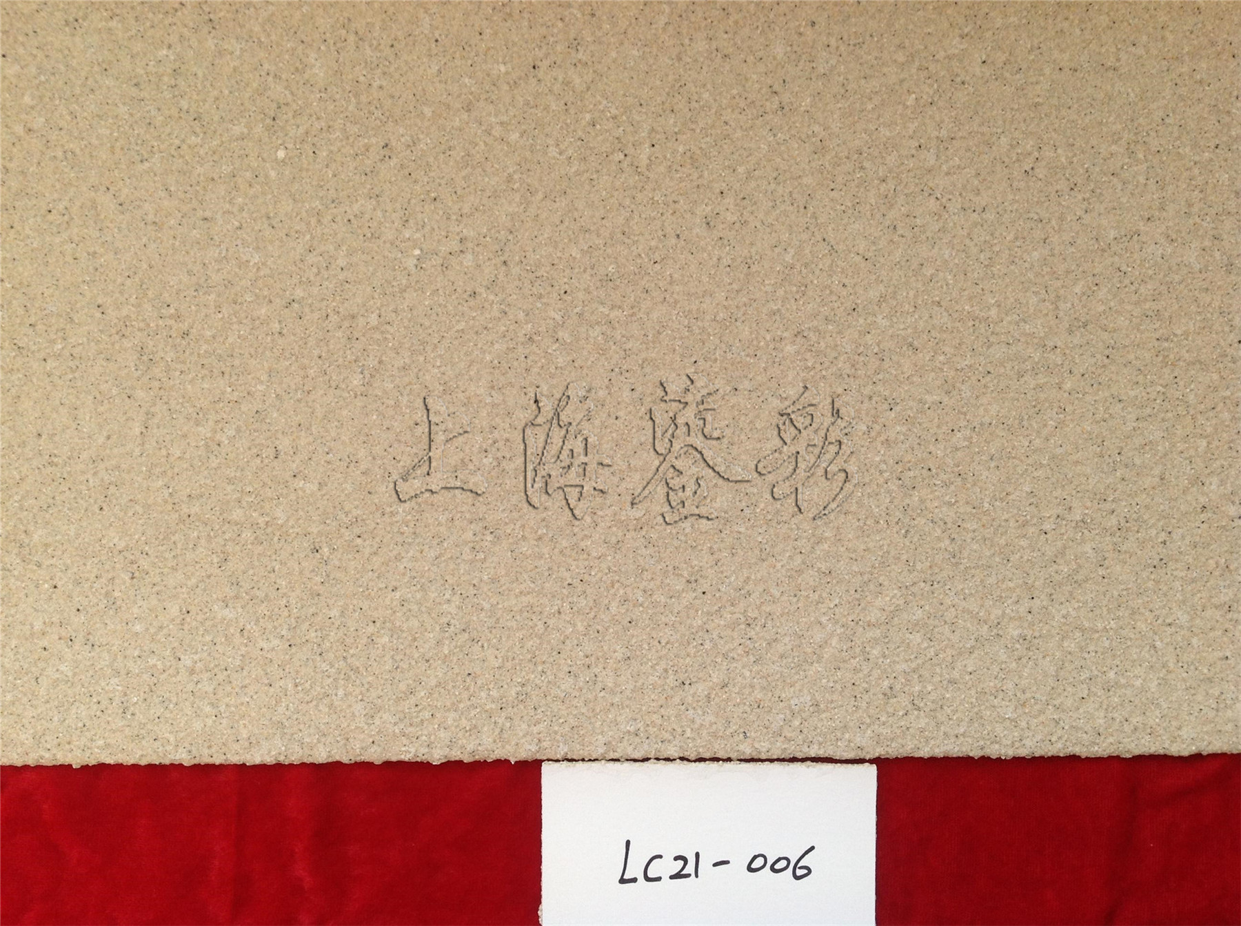 鎏彩天然真石漆lc21系列品牌质量值得信赖