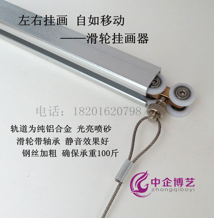 滑轮挂画轨道 画廊美术馆用品