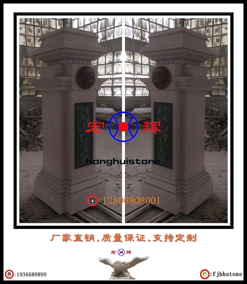 产品供应 石材 异形工艺 异形柱 > 供应别墅大门石柱 石材围墙 欧式大