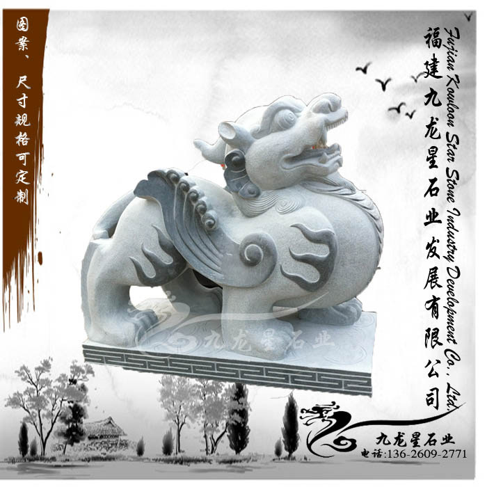 传说貔貅是龙生九子的第九子,能腾云驾雾,降雨开晴,更兼有辟邪挡煞,镇宅之威力。龙生九子,神通不一。其子貔貅,胜父千倍,长大嘴,貌似金蟾,甲形如麒麟,取而兽之优,有口无尻,能吞万物 福建泉州市九龙星石材有限公司为石雕貔貅生产加工厂家,青石貔貅生产加工厂家,花岗石貔貅生产加工厂家,专业生产石雕貔貅,石雕貔貅生产加工批发,提供各式石雕貔貅加工,青石貔貅(花岗石貔貅),价格实惠的石雕貔貅(石雕貔貅原产地,汉白玉貔貅,青石貔貅,白麻石貔貅,石貔貅供应商,石雕貔貅生产加工等等。各式石雕貔貅工艺品造型。客户可来电方式