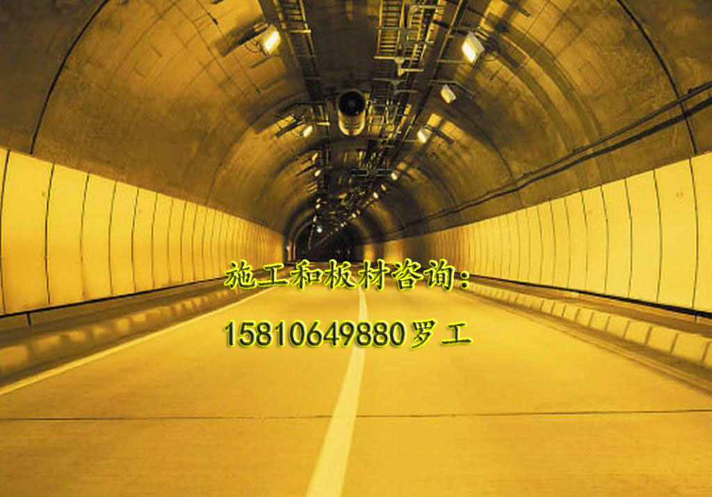 隧道防火装饰板及性能,隧道防火板价格