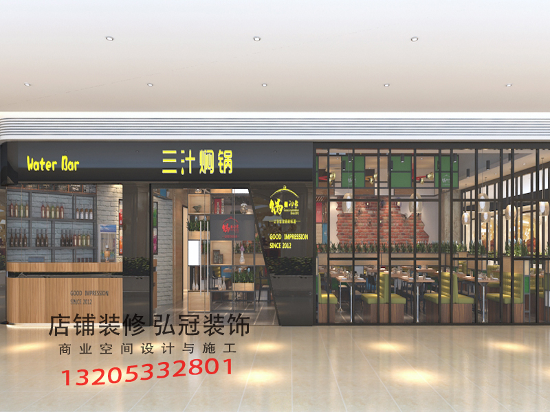 淄博小吃店装修设计