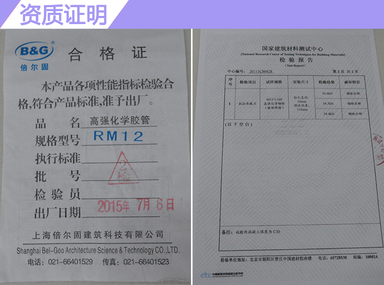 粉碎后可充当细骨料 基材要求 ·混凝土 ·天然硬质石材