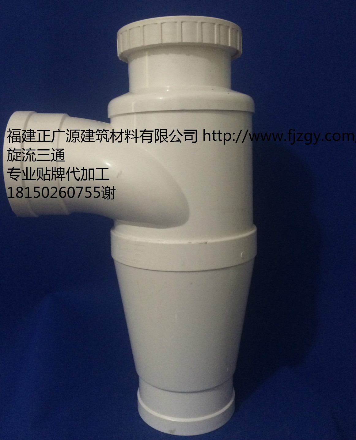 供应旋流降噪伸缩节三通 异层