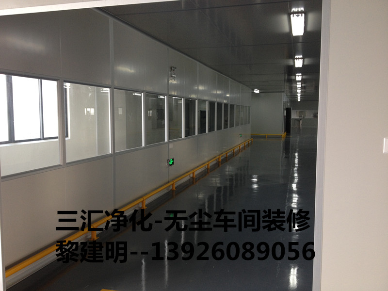 其他装修施工 > 食品厂净化工程施工公司 qs车间装修   参观通道 广东